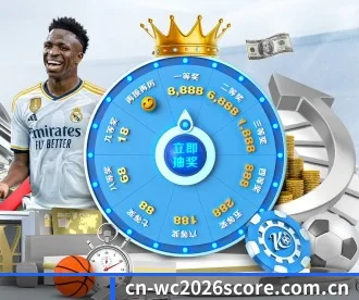 2026世界杯赔率分析网 APP